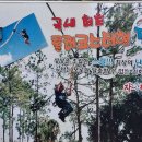 포로수용소유적공원 이미지