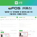 조은전자담배