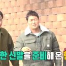 슈올즈까치산역점