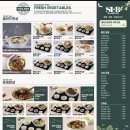 SLB도시락 이미지