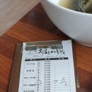 착한아구찜 이미지