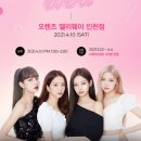 오렌즈앨리웨이인천점 이미지