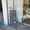 메이크베이크