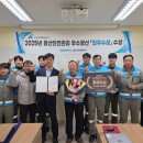 삼표자원개발(주) 강원일보