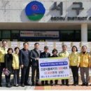 ㈜와이마트 이미지