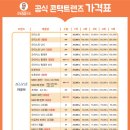 으뜸50안경 이미지