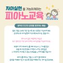 김민정음악학원 이미지