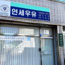 데이도노 이미지