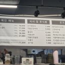 군산숯불갈비 | 군산맛집 현지인 추천 군산숯불갈비맛집 나운동 군산전설숯불갈비 방문후기