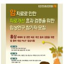 동국한방병원 이미지