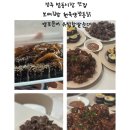 경주성동공설시장 | 경주 성동시장 맛집 우엉김밥 보배김밥 천북양념통닭 양포문어 유성찹쌀순대 다 다녀온 후기