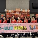 웰빙댄스 이미지