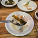 빛가람동 맛집 입에서 녹는 닭한마리와 진심 듬뿍 사계절 밥상 호수공원식당 후기 🍲