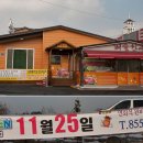 경천식육점 네이버블로그