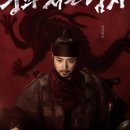 금성대군 이미지