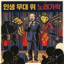 살고니 건강이 최고더라 이미지