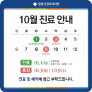 믿음신경외과의원 이미지