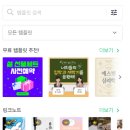 초보도 가능한 미리캔버스 활용 이미지