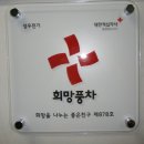 씨엔씨미앤유외과의원 이미지