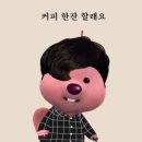 템포커피 여수여서점 네이버블로그