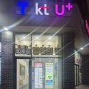 눈, 여기다 | [울산 여기다 매곡점] 인터넷 약정 끝났다면 필독! 휴대폰 성지 상담 후기!