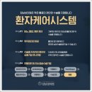 킹남성의원 이미지