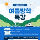 영동교육도서관 이미지