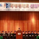 국제대학교 창조관(체육관) 이미지