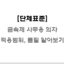 한국금속가구공업협동조합연합회 이미지