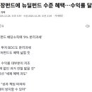 (주)지핌 네이버블로그