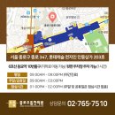 종로으뜸한의원 이미지