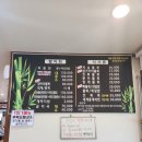 영덕 강구항 횟집 모듬 중짜 대박 맛집