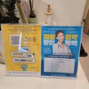 블럭제빵소(화성반송점) | 동탄 반송동 재활 필라테스 체형교정 피지컬스퀘어 후기