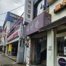 수정스튜디오 - 미추홀구 문학길 89 | 송파 거여 사진관 수정스튜디오 내돈내산 후기