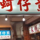스타덤플링 네이버블로그
