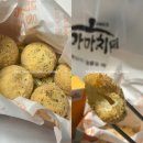 가마치통닭 개포점 | 가마치통닭 신상 신메뉴인 깐풍치킨 후기