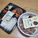 한솥도시락영남대원룸촌점 이미지