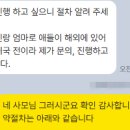 위드온미 | 부모님이 반대하실 것 같아서요— 축의금 대행, 혼주 어머니께서 진행하신 실제 매리위드미 후기