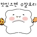 오챠드삼달 이미지