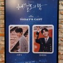 조반니, 너는 앞을 향해 갈 수 있어 | 240104 뮤지컬 &lt;은하철도의 밤&gt; 자첫 관극 후기