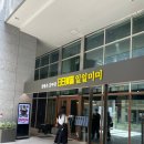 일일고기 | '일일미미' 중식당 후기 - 크림새우부터 간짜장까지 다 만족했던 재방문하고 싶은 중식 맛집