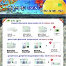 (주)이엠알 이미지