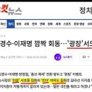 CBS 노컷뉴스는 당장 기사 내리십시오!(☎ CBS 02-2650-7000) 이미지