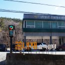 숲속쉼터 이미지