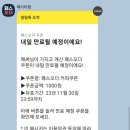 더드림커피대구신매점
