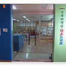 신광작은도서관 이미지