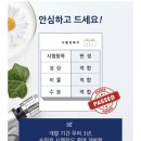 뉴트리커스텀