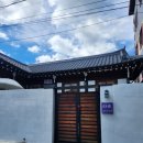 다온쌀국수 | [안동 여행] 안동 숙소 독채 다온 한옥스테이 내돈내산 후기