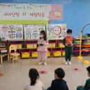 약수유치원 이미지