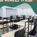 스파르타독서실